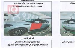 نيسان باترول